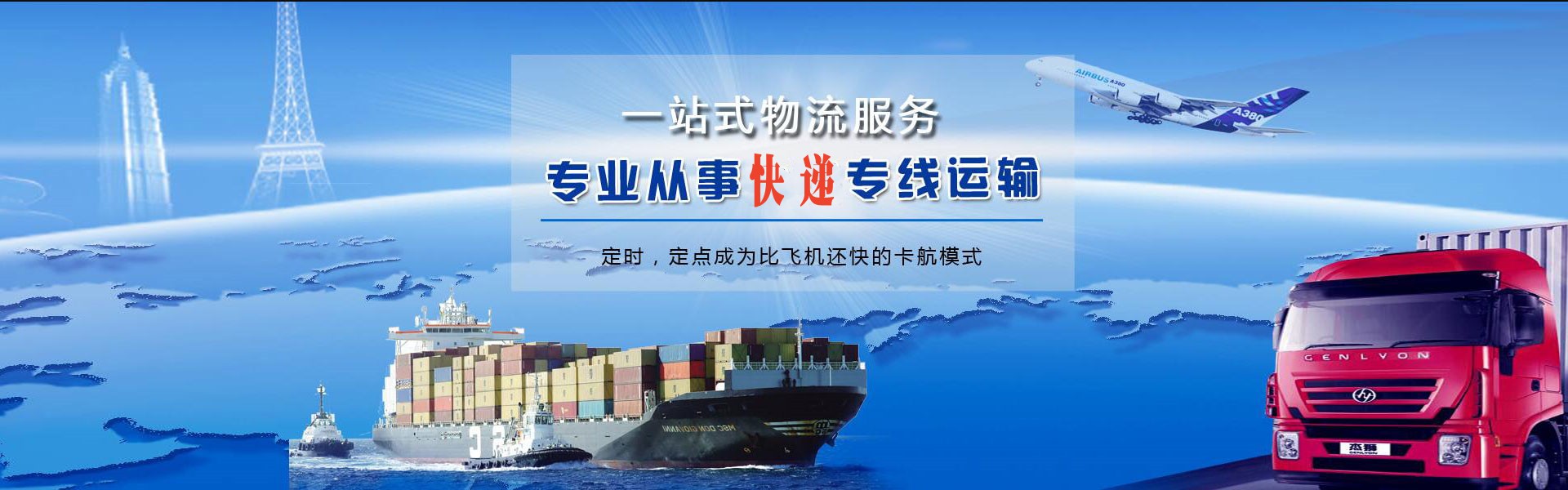 云冈到罗马尼亚物流公司-云冈至罗马尼亚物流专线-云冈空运到罗马尼亚-优时通物流有限公司